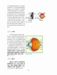 太子丹退服真相揭秘 背后原因你绝对想不到